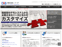 Tablet Screenshot of eeb.co.jp